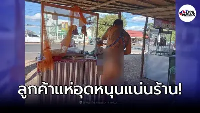 เปรียบเทียบปรับ! พ่อค้าใส่ผ้ากันเปื้อนผืนเดียวขายเนื้อ ลั่นเทคนิคการขาย เปรียบเทียบปรับ! พ่อค้าใส่ผ้ากันเปื้อนผืนเดียวขายเนื้อ ลั่นเทคนิคการขาย
