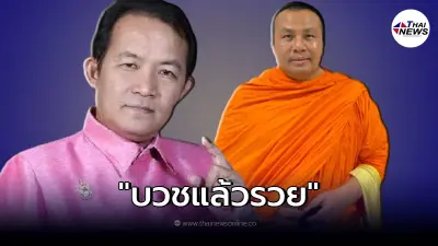 "ศรีสุวรรณ"ซัด "ทิดสมปอง" หลังลาสิกขา ลั่น บวชหลายปีกิเลสไม่ได้ลดลง