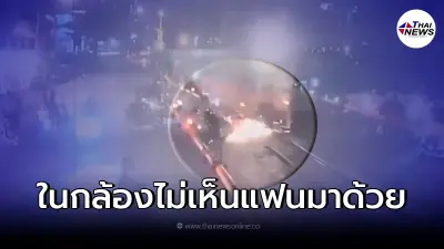 "หนุ่มขี่จยย.โดนรถไฟเฉี่ยว"สอบถามบอกมากับแฟน แต่ไปดูกล้องพบมาคนเดียว
