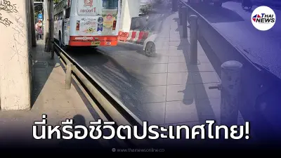 หนุ่มข้องใจ ทำไมปล่อยน็อตออกมาแบบนี้ หลังโดนกับตัวจนเข่าบวม