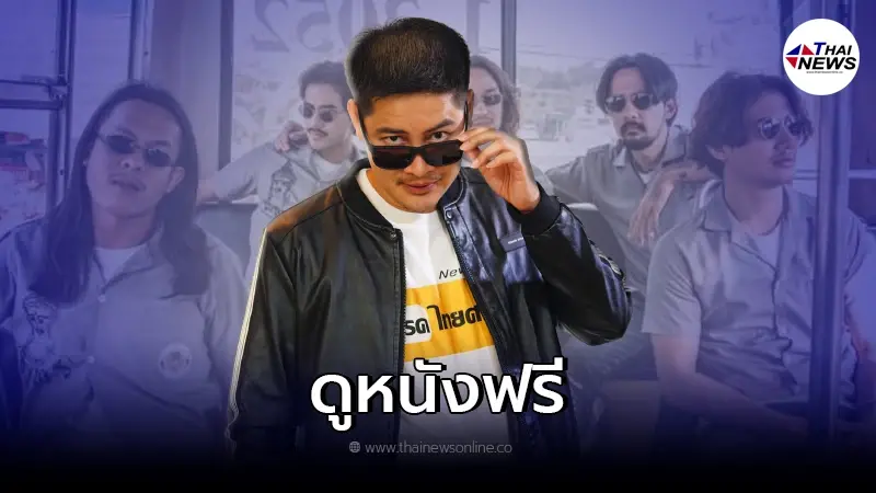 "เต้ มงคลกิตติ์" ใจป้ำชวนน้องๆ ดู 4 Kings ตั๋วฟรี 50 ที่นั่ง "เต้ มงคลกิตติ์" ใจป้ำชวนน้องๆ ดู 4 Kings ตั๋วฟรี 50 ที่นั่ง