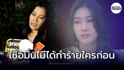 กานต์ วิภากร แจงแล้ว หลังศาลมีคำตัดสิน จำคุก 6 เดือน  ลั่นไม่ได้ทำร้ายใครก่อน