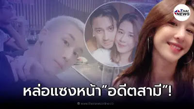 แตงกวา จิราพร อดีตเมีย เอ พศิน เปลี่ยนลุคใหม่ตัดผมสั้นไถเกรียนหล่อมาก