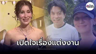 เปิดใจ! แอน ทองประสม เรื่องแต่งงานอีกครั้ง หลังแฟนคลับลุ้นมานาน
