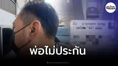 ไม่ขอเข้าข้างลูก เปิดใจ พ่อไรเดอร์หัวร้อน ปล่อยให้โดนรับโทษ ผิดว่าไปตามผิด ไม่ขอเข้าข้างลูก เปิดใจ พ่อไรเดอร์หัวร้อน ปล่อยให้โดนรับโทษ ผิดว่าไปตามผิด