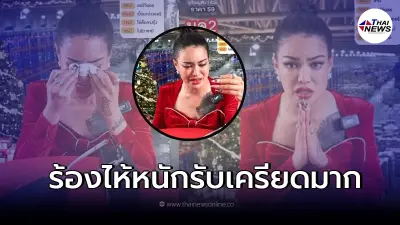 พิมรี่พาย ร้องไห้ ยกมือไหว้ขอโทษ หมอหยก ลั่น ไม่เคยเสียใจเท่านี้มาก่อน
