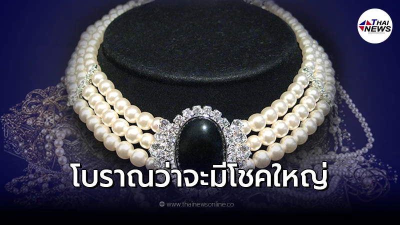 .6 ความฝัน ลางบอกเหตุ ว่าคุณกำลังจะมีโชค.