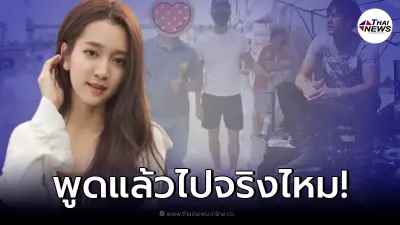 ชิงชิง เคลื่อนไหวแล้ว แจงดราม่าโดนโยงมือที่สามควง "เวียร์ " เช่ารถที่น่าน