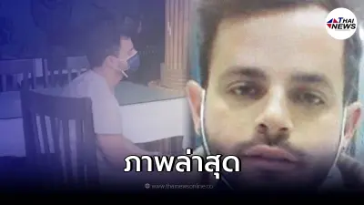 เจอตัวแล้ว "นักท่องเที่ยวอิสราเอลติดโควิดหนีกักตัว" โผล่เกาะสมุย