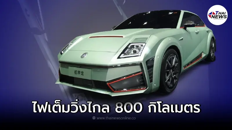ครั้งแรกของโลกที่มหกรรม GIAE ครั้งที่ 19 กับเจ้า SALOON JIJIALONG