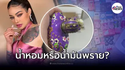 เปิดตลาด! ส่องกลุ่มโละ กล่องสุ่มพิมรี่พาย ถูกสุด 50 สตางค์