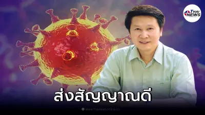 อ.เจษฎา เผยการวิจัย โอมิครอน มีแววจะเป็น วัคซีนธรรมชาติ ยับยั้ง เดลต้า ได้