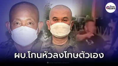 ผบ.ทร. - ผบ. ทัพเรือสัตหีบ ลงโทษตัวเอง โกนหัวธำรงวินัยรับผิดชอบลูกน้อง ผบ.ทร. - ผบ. ทัพเรือสัตหีบ ลงโทษตัวเอง โกนหัวธำรงวินัยรับผิดชอบลูกน้อง