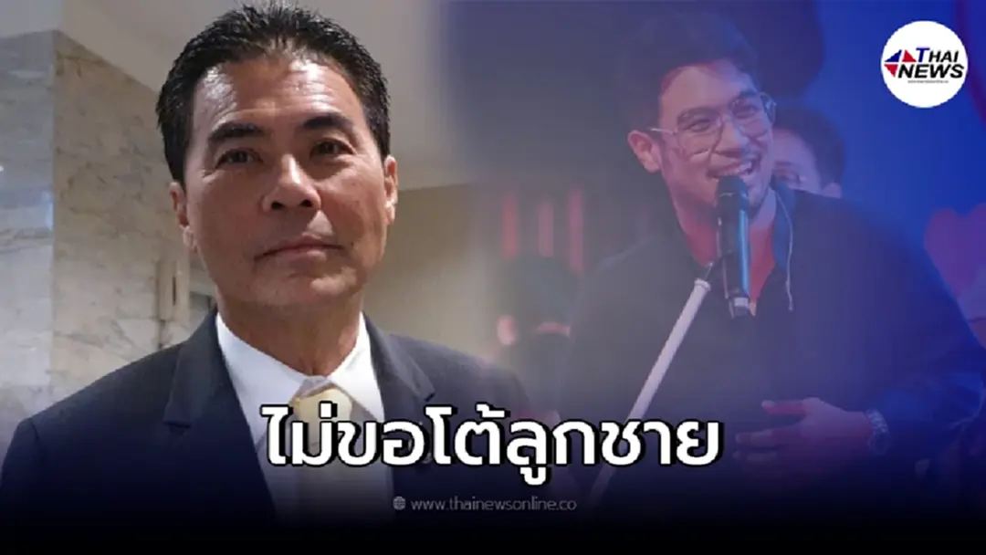 คนใกล้ชิด เทวัญ ลิปตพัลลภ แจงแล้ว หลัง "แทน ลิปตา" โพสต์สะเทือนทั้งโซเชียล