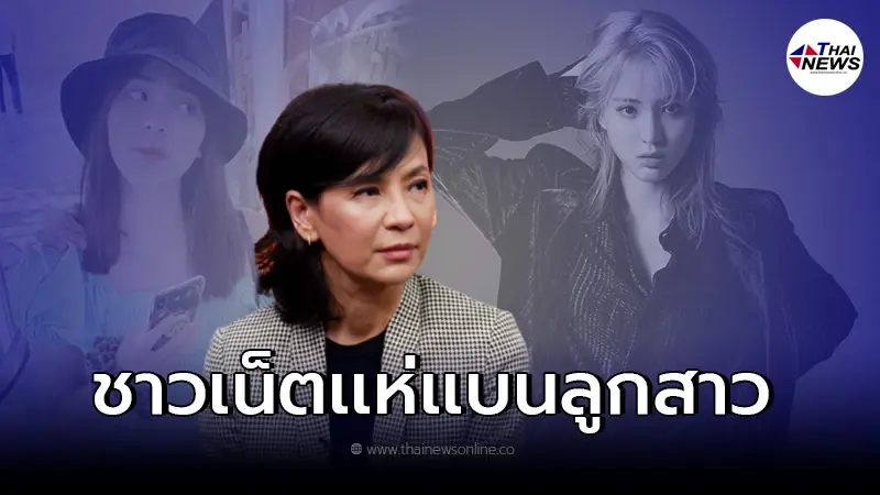 ความเคลื่อนไหว เปิ้ล หัทยา หลังลูกสาว โดนชาวเน็ตเเห่เเบน ความเคลื่อนไหว เปิ้ล หัทยา หลังลูกสาว โดนชาวเน็ตเเห่เเบน