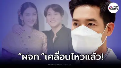 ส่องโพสต์ล่าสุด ผจก.ส่วนตัว เบลล่า หลัง "เวียร์ ศุกลวัฒน์" ออกมาให้สัมภาษณ์ ส่องโพสต์ล่าสุด ผจก.ส่วนตัว เบลล่า หลัง "เวียร์ ศุกลวัฒน์" ออกมาให้สัมภาษณ์
