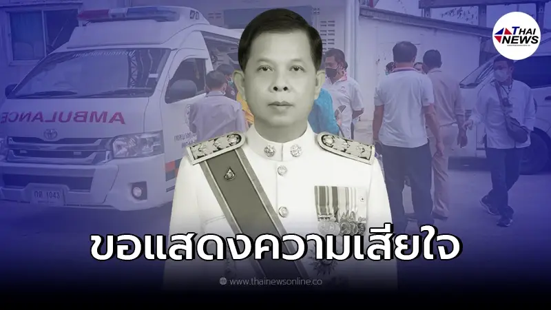 ปลัดเทศบาล ตำบลบางปู เสียชีวิตขณะกำลังประชุม สร้างความตกใจให้คนทั้งห้อง ปลัดเทศบาล ตำบลบางปู เสียชีวิตขณะกำลังประชุม สร้างความตกใจให้คนทั้งห้อง