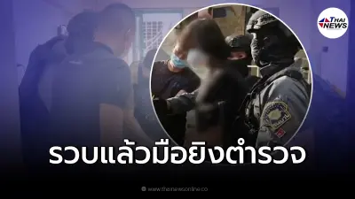 หนุมานบุกรวบ "ขวัญ ปาเลสไตน์" มือยิงตำรวจสุรินทร์แล้ว