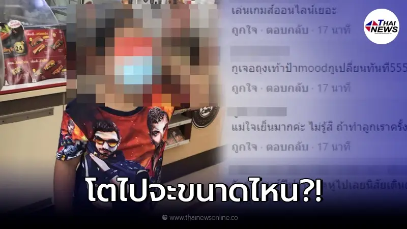 คุณแม่สุดงง พาลูกไปซื้อของ เจอเด็กที่ไหนไม่รู้มาหาเรื่อง คุณแม่สุดงง พาลูกไปซื้อของ เจอเด็กที่ไหนไม่รู้มาหาเรื่อง