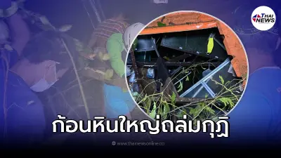 สุดเศร้า! ก้อนหินยักษ์ ถล่มทับกุฏิ พระมหา หลังสิ้นเสียงฟ้าลั่นดังสนั่น