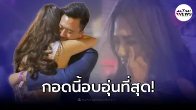 "น้องเคน" เข้าสวมกอดให้กำลังใจ "แอน แอนชิลี" หลังพี่สาวร้องไห้โฮ "น้องเคน" เข้าสวมกอดให้กำลังใจ "แอน แอนชิลี" หลังพี่สาวร้องไห้โฮ