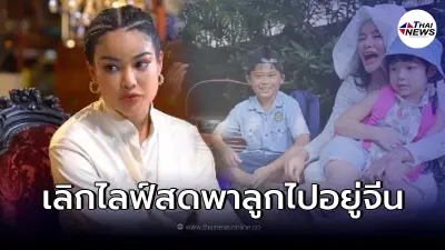 พิมรี่พาย เปิดใจ กลางรายการ วู้ดดี้ ประกาศหยุดไลฟ์สดขายของ อีก 2 ปี พิมรี่พาย เปิดใจ กลางรายการ วู้ดดี้ ประกาศหยุดไลฟ์สดขายของ อีก 2 ปี