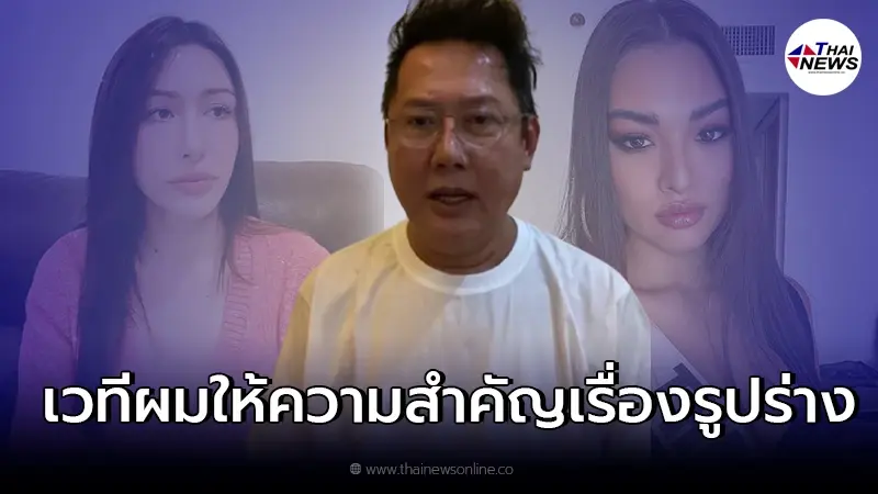 ย้อนคำพูด "ณวัฒน์" หลังออกมาโพสต์ป้อง "แพม เปรมิกา" ประเด็น "แอนชิลี" ย้อนคำพูด "ณวัฒน์" หลังออกมาโพสต์ป้อง "แพม เปรมิกา" ประเด็น "แอนชิลี"