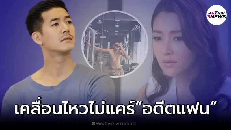 ส่องโพสต์ "เวียร์ ศุกลวัฒน์" เคลื่อนไหวล่าสุด ส่องโพสต์ "เวียร์ ศุกลวัฒน์" เคลื่อนไหวล่าสุด