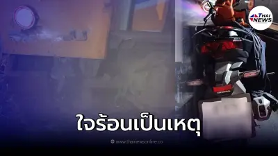 หนุ่มใหญ่ขี่จยย. ฝ่าไม้กั้นทางรถไฟ แบบกะทันหันก่อนพลาดท่าล้ม