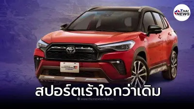 Toyota Corolla Cross GR Sport 2022 เสริมความดุดันด้วยชุดเเต่ง gazoo racing