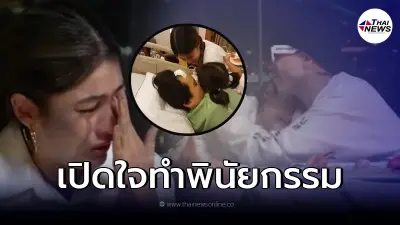 ป๊อกเปิดใจ ทำพินัยกรรมก่อนผ่าตัด มาร์กี้ ร่ำไห้เสียคนที่รักจากโรคนี้มา 2 คน
