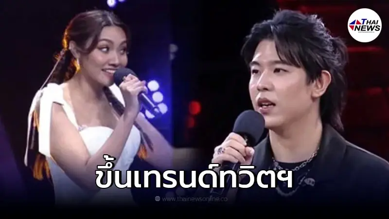 "แก้ม วิชญาณี" ฟีเจอร์ริ่ง "เติร์ด Tilly Birds" ในร้องข้ามกำแพง "แก้ม วิชญาณี" ฟีเจอร์ริ่ง "เติร์ด Tilly Birds" ในร้องข้ามกำแพง