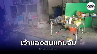 เจ้าของลมแทบจับ ปล่อยเช่าร้านขาย เบเกอรี่ พักหลังๆผู้เช่าติดต่อไม่ได้ เจ้าของลมแทบจับ ปล่อยเช่าร้านขาย เบเกอรี่ พักหลังๆผู้เช่าติดต่อไม่ได้