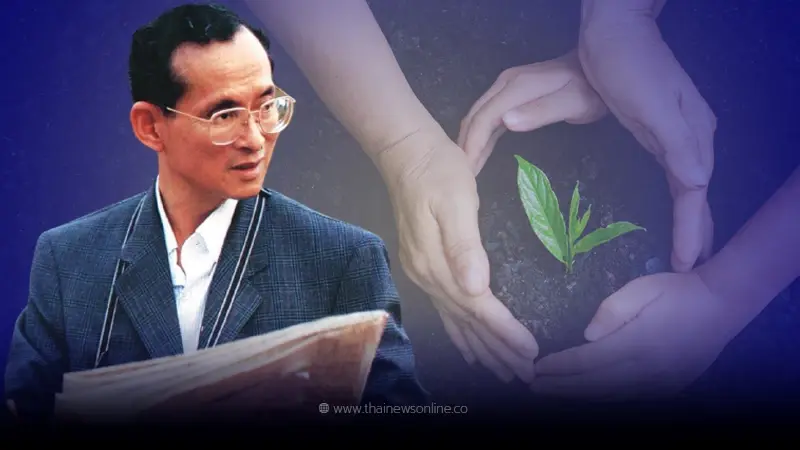 รวมใจ น้อมรำลึก 5 ธันวามหาราช วันสำคัญแห่งชาติ ที่ปวงชนชาวไทยยังตราตรึง