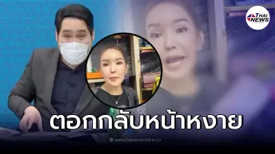 พุทธ อภิวรรณ ตอกกลับ เจ้าของร้านรับซื้อกระเป๋าแบรนด์เนมเจ้าดัง