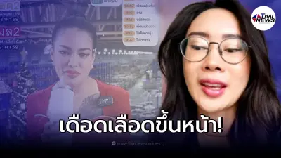 "น้ำเพชร" เคลื่อนไหวเดือด หลัง เจอ "พิมรี่พาย" ปากแรงจิกเรียก "อี" "น้ำเพชร" เคลื่อนไหวเดือด หลัง เจอ "พิมรี่พาย" ปากแรงจิกเรียก "อี"