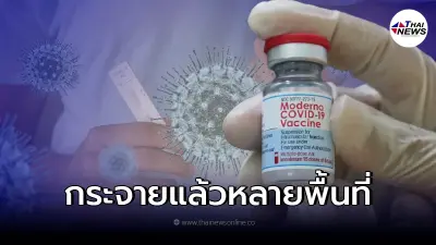 คืบหน้า โอไมครอนโควิด ระบาดแล้วหลายประเทศทั่วโลก