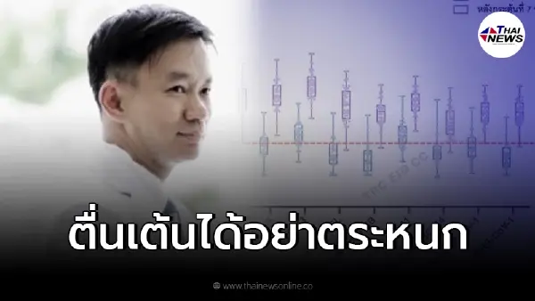 เจาะลึก!! หมอโอภาส เผย คุณสมบัติ "โอมิครอน" เชื้ออ่อนลง แต่แลกกับติดง่ายขึ้น เจาะลึก!! หมอโอภาส เผย คุณสมบัติ "โอมิครอน" เชื้ออ่อนลง แต่แลกกับติดง่ายขึ้น