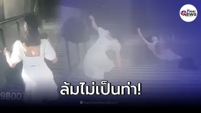 สาวจีนเดินเล่นโทรศัพท์อยู่ดีๆ รู้ตัวอีกทีลอยกลางอากาศ ก่อนตกบันได 10 ขั้น สาวจีนเดินเล่นโทรศัพท์อยู่ดีๆ รู้ตัวอีกทีลอยกลางอากาศ ก่อนตกบันได 10 ขั้น