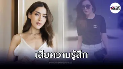 "คิมเบอร์ลี่" รับสงสัยคนใกล้ตัว วอนคนซื้อต่อช่วยแจ้งเบาะแส