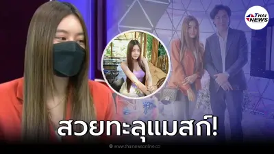 ไม่ธรรมดา เปิดวาร์ป "น้องชมพู่" เจ้าของแอร์เมส ที่ "สรพงษ์" เอาปากกาเขียน!