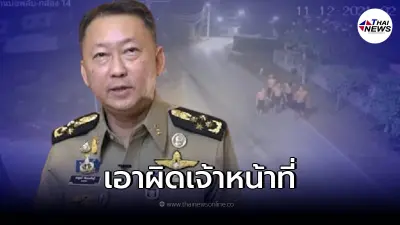 ไล่ออกแล้ว1 ราชทัณฑ์เอาผิด จนท.มีเอี่ยว 9 นักโทษแหกคุก ไล่ออกแล้ว1 ราชทัณฑ์เอาผิด จนท.มีเอี่ยว 9 นักโทษแหกคุก