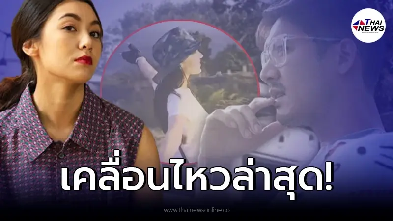 “เบลล่า ราณี” เคลื่อนไหว หลัง “เวียร์ ศุกลวัฒน์” มูฟออนหักหน้า มีคนคุยใหม่! “เบลล่า ราณี” เคลื่อนไหว หลัง “เวียร์ ศุกลวัฒน์” มูฟออนหักหน้า มีคนคุยใหม่!