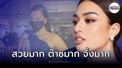 แอนชิลี ฟาดนางงามทุกชาติ ร่วมงานแฟชั่นโชว์ด้วยลุคที่ 15 สวยมาก ต๊าซมาก