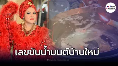 "ฮาย อาภาพร" โชว์ภาพเทียนขันน้ำมนต์ หลังจากทำบุญ ชาวเน็ตแห่สาธุ