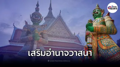 คาถาบูชา ท้าวเวสสุวรรณ เสริมอำนาจวาสนา ขจัดสิ่งอัปมงคล คาถาบูชา ท้าวเวสสุวรรณ เสริมอำนาจวาสนา ขจัดสิ่งอัปมงคล