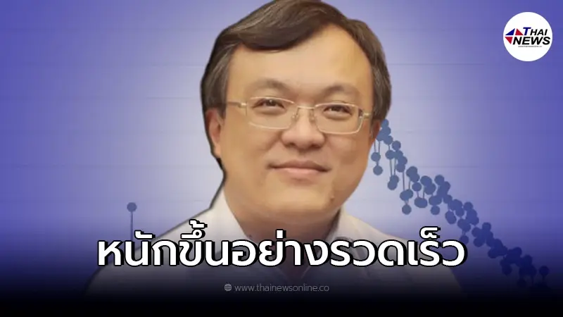 "หมอธีระ"เผย โอมิครอน หนักขึ้นอย่างรวดเร็ว และวิธีที่ประชาชนจะทำได้ "หมอธีระ"เผย โอมิครอน หนักขึ้นอย่างรวดเร็ว และวิธีที่ประชาชนจะทำได้