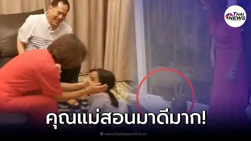 "ปู่ไพวงษ์" เผยภาพน่ารัก "น้องปีใหม่" ก้มกราบเท้า จนชาวเน็ตแห่ชม "ปู่ไพวงษ์" เผยภาพน่ารัก "น้องปีใหม่" ก้มกราบเท้า จนชาวเน็ตแห่ชม