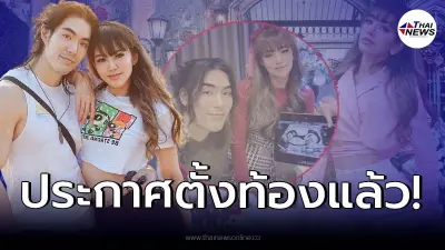 แนนนี่ เกิร์ลลี่ เบอร์รี่ ประกาศข่าวดี ตั้งท้องทายาทคนแรกแล้ว