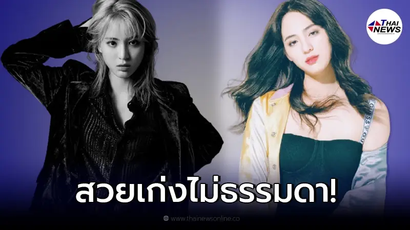 ส่องโปร์ไฟล์ "ลูกหนัง ศีตลา" ดีกรีไม่ธรรมดา สวยเก่ง พูดได้ถึง 4 ภาษา